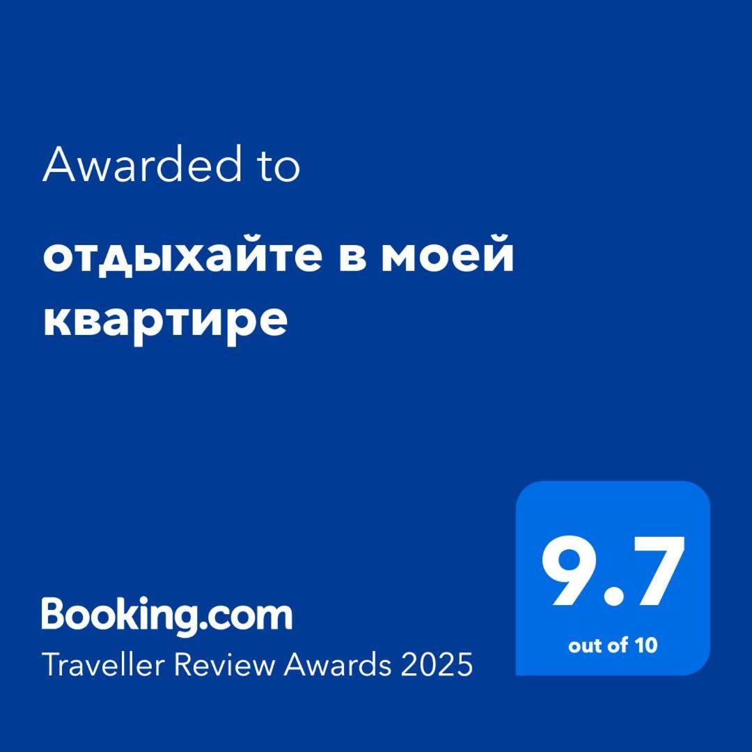 отдыхайте в моей квартире Ереван Экстерьер фото